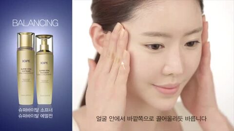 楽天市場】ND_【 IOPE 公式 】 スーパーバイタル エッセンシャル 2種