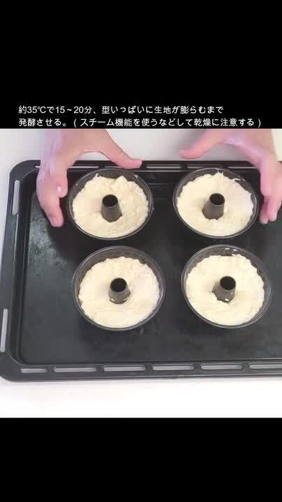 楽天市場】シリコン加工 二段クグロフ型 小10cm : かっぱ橋 浅井 楽天市場】シリコン加工 二段クグロフ型 小10cm : かっぱ橋 浅井