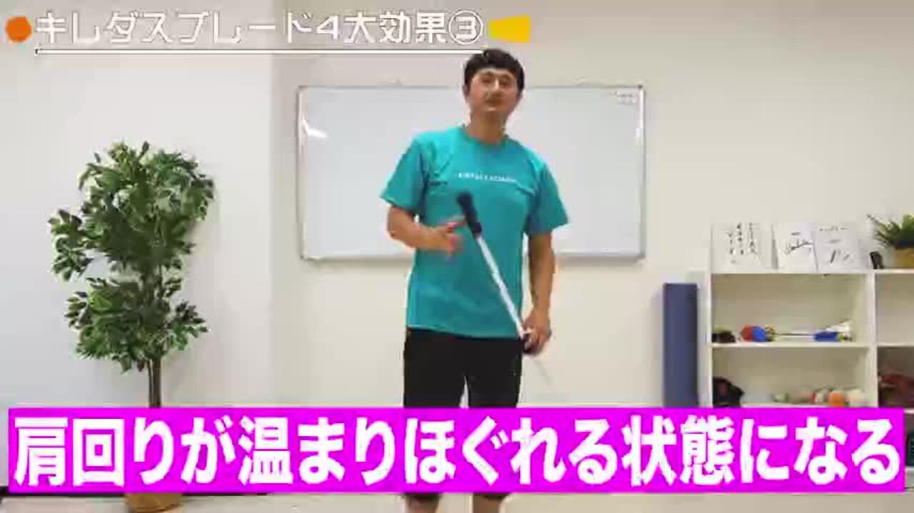 楽天市場】キレダスブレード KIREDAS BLADE 野球 トレーニング