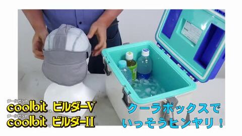 暑さ対策・冷却グッズ TAKE777 61lNOjct5kL._UF350,350_QL50_.jpg