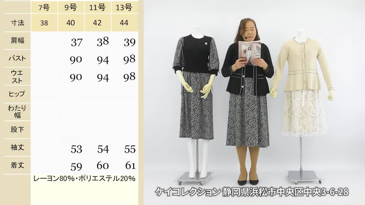 楽天市場】【サマークリアランスセール50％OFF】【7月20日1時