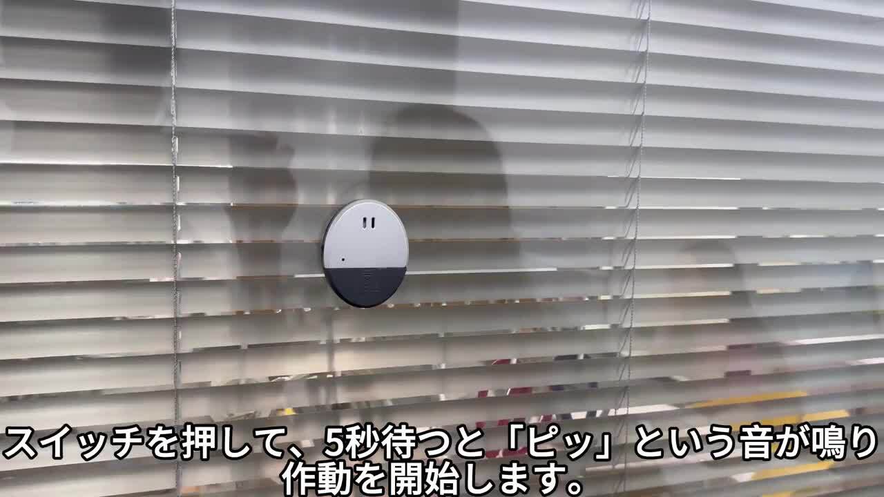 楽天市場】防犯アラーム 窓 ドア用 4個セット 防犯ブザー 130dB