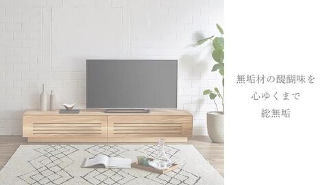 楽天市場】テレビ台 テレビボード 大川家具 AVボード TVボード 10cm