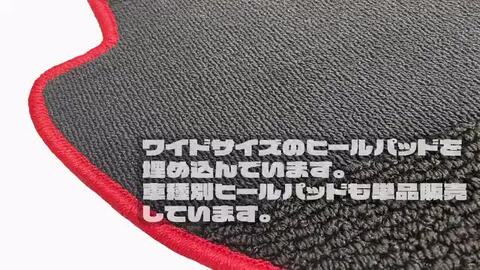 ホンダS660 フロアーカーペットマット　ヒールパッド　アルミオーナメント付き ホンダS660 フロアーカーペットマットヒールパッドアルミ