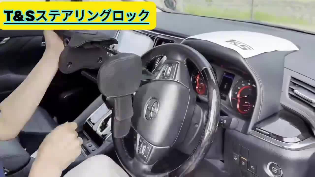 トヨタ純正 ハンドルロック 美品 トヨタ純正 ハンドルロック 美品