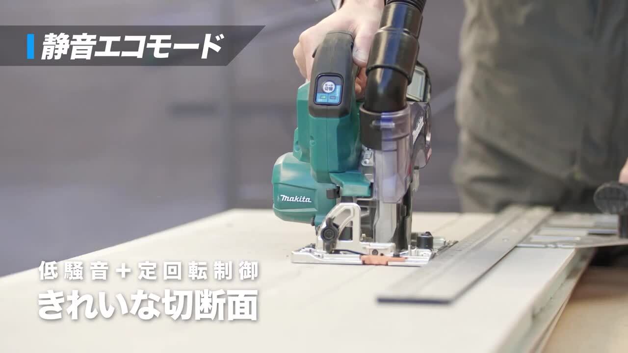 楽天市場】マキタ電動工具 【125mm】40Vmax充電式防じんマルノコ