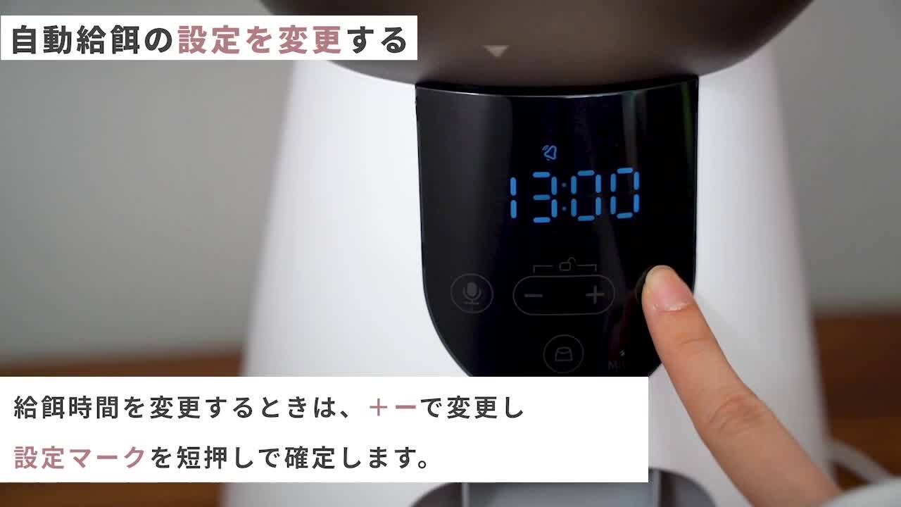 2025新登場】MOVA PF10 Pro 自動給餌器 猫 中小型犬用 タイマー式 3.4L