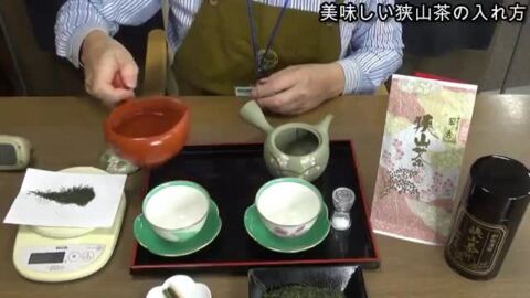 楽天市場】【狭山茶 天下一 100g】 お茶 茶葉 狭山茶 煎茶 緑茶 日本茶 