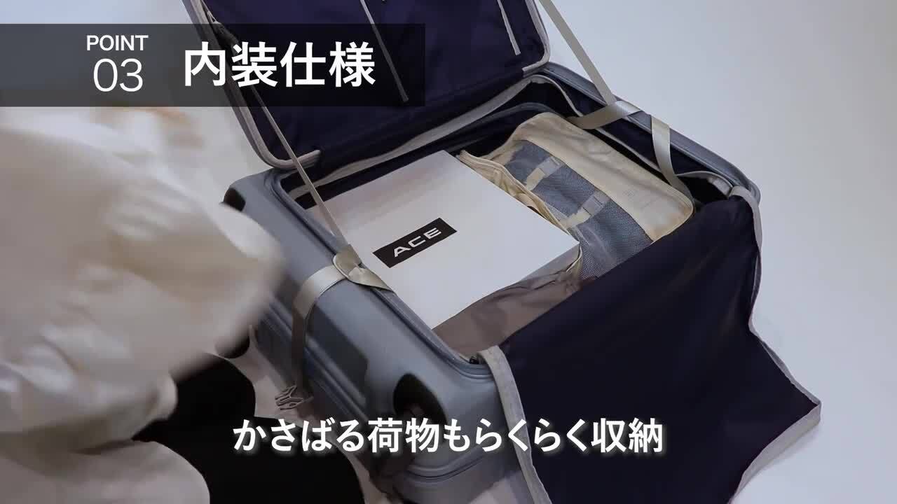 楽天市場】【エース公式】 スーツケース ハードケース ACE