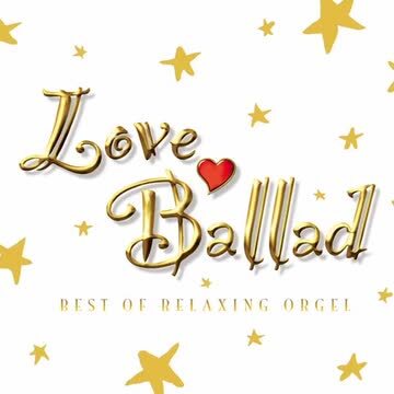 結婚式 BGM CDアルバム 洋楽 邦楽 オルゴール ラブ・バラード洋楽コレクション〜α波オルゴール・ベスト【2枚組