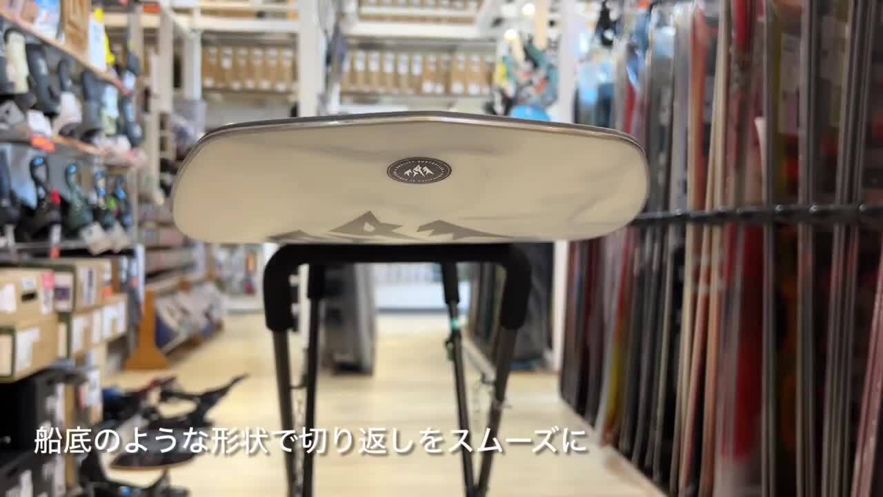 楽天市場】24-25 JONES MIND EXPANDER 154cm ジョーンズ