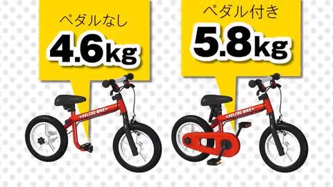 格安豊富な ケルコグバイク ブラストピンク 子ども用自転車 キッズ