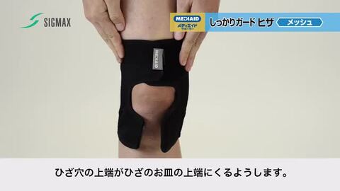 髭膝 グッズ imgrc0158983790.jpg