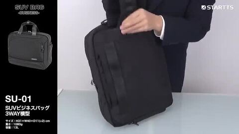 楽天市場】【各種利用でポイント最大25倍！】 スターツ SUV BAG