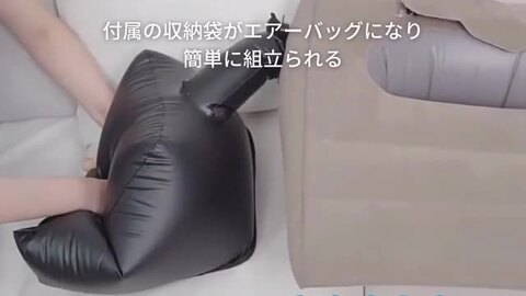 AiR クッション型枕 黒 AiR クッション型枕 黒Ω