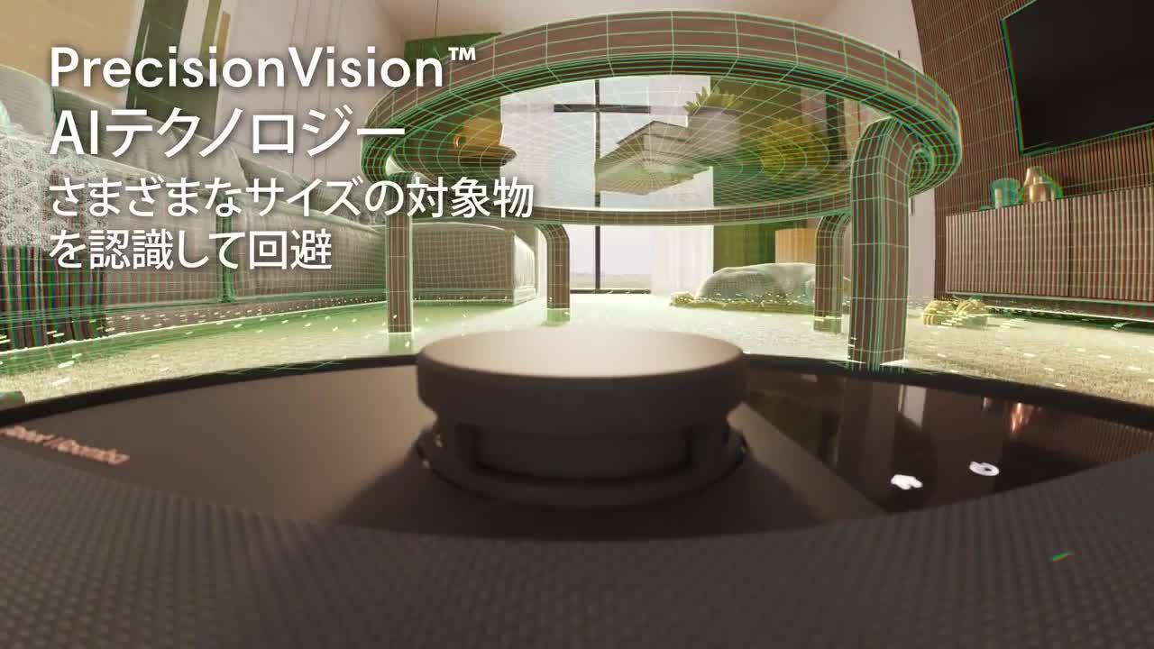 【超美品　使用40時間】ルンバコンボ i2+　（2023年） 楽天市場】【9/30 23:59まで！ 18,703円OFF】 公式 3年保証