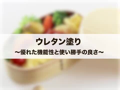 楽天市場】お弁当箱 曲げわっぱ 弁当箱【小判弁当箱 ナチュラル 楽天市場】お弁当箱 曲げわっぱ 弁当箱【小判弁当箱 ナチュラル