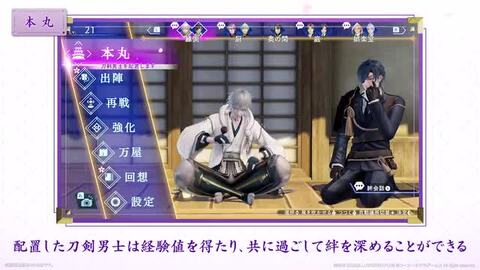 楽天ブックス 刀剣乱舞無双 Nintendo Switch ゲーム