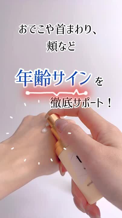 美容液 etsu TBC EGFエクストラエッセンスEX_60mL | EGF配合美容液【TBC公式