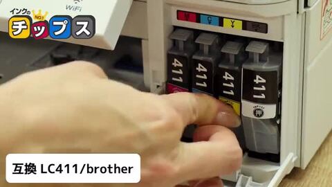 楽天市場】☆マラソン延長クーポン配布 LC411 4色セット+黒もう1