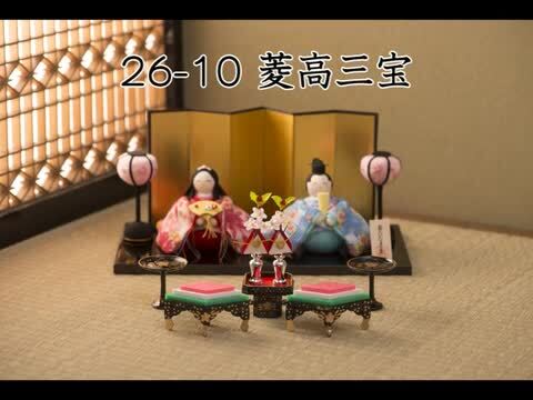 専用　未使用品 わちふぃーるど 雛人形#3 MG91 719iCVNjP5L._AC_SY200_QL15_.jpg