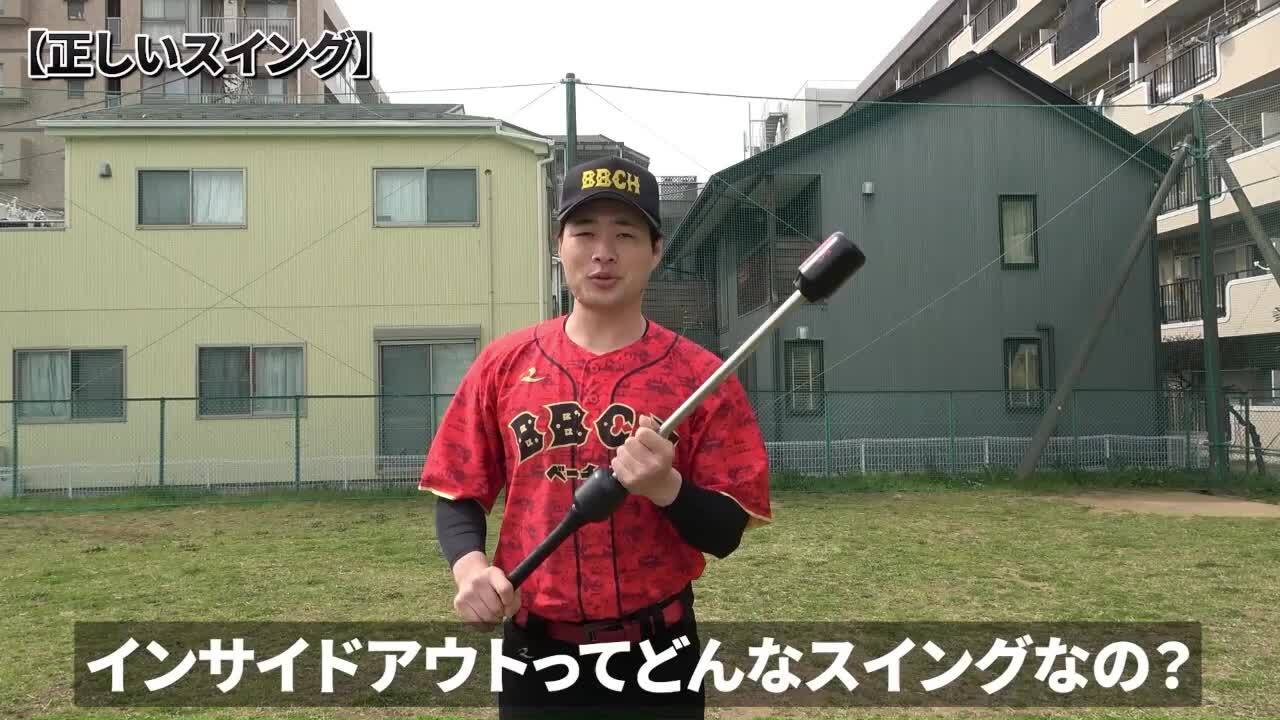 ウチダ　パワースラッガー　少年野球練習用セット パワースラッガー | 内田販売システム