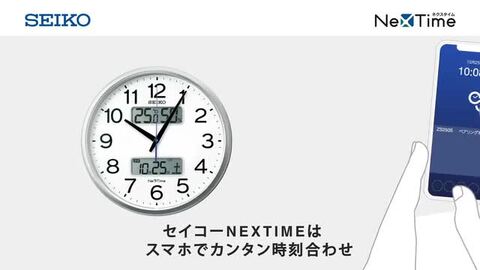 楽天市場】送料無料 訳あり特価 セイコー 掛け置き兼用 ハイブリッド