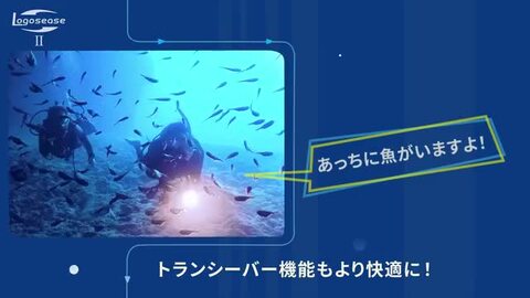 楽天市場】山形 カシオ CASIO Dive Transceiver Logosease II LGS