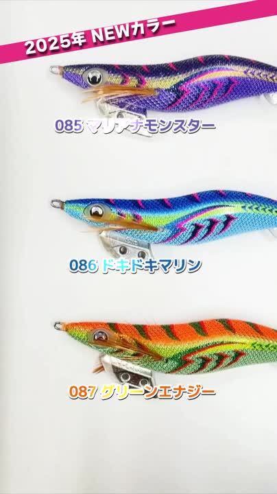 エギ王　ヤマシタ　22個＋ケース3個リーダーセット エギ王 ヤマシタ 22個＋ケース3個リーダーセット