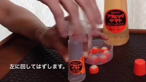 楽天市場】液状のり アラビックヤマト スタンダード 1本 50ml ヤマト