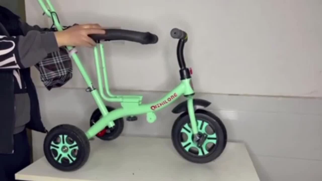 三輪車　手押し　サンシェード　ベビーカー ベビーカー（両対面）子供用三輪車 乗用玩具 かじとり 手押し棒