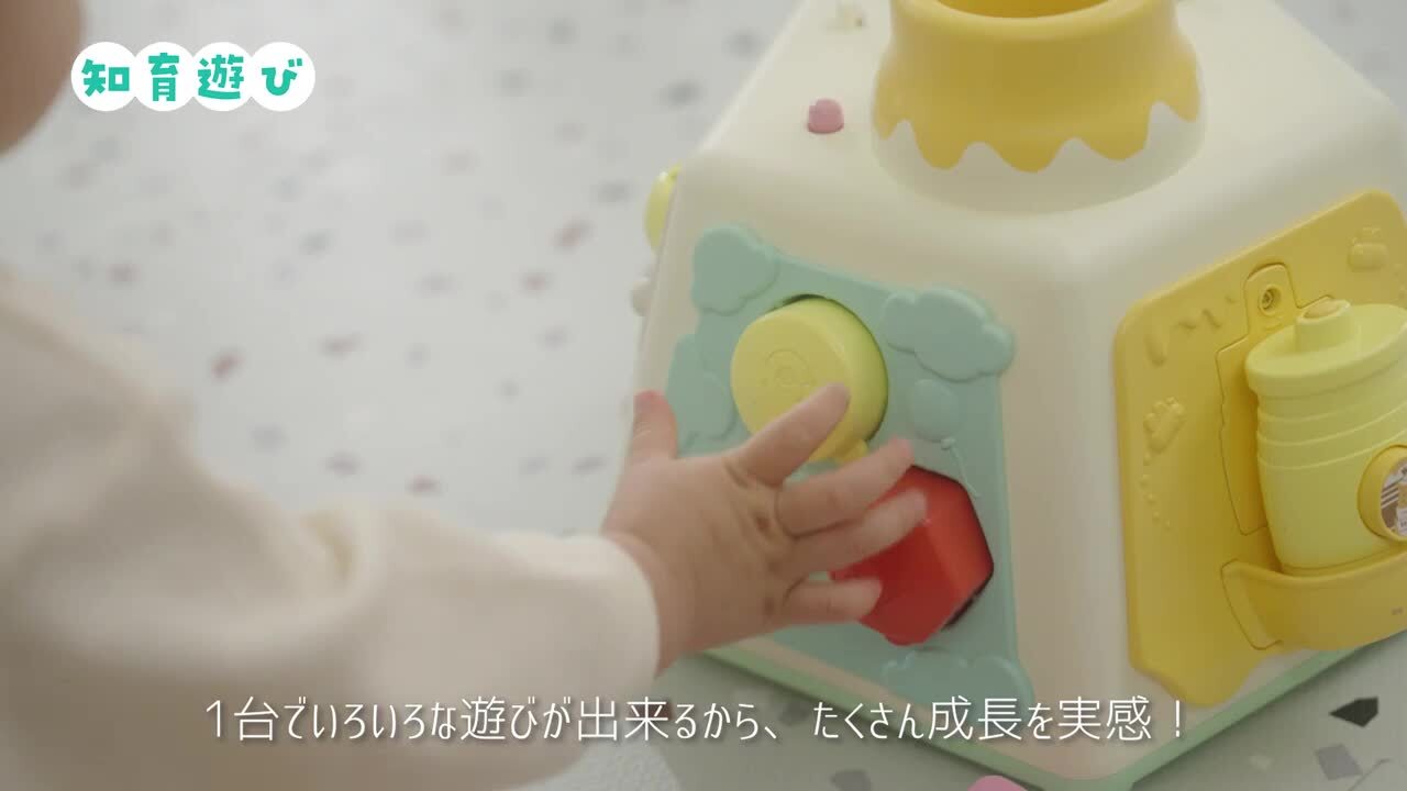3WAYへんしん知育ボックス くまのプーさん｜ディズニー・ベビー