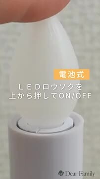 青白天門　おまけ付き 冷蔵庫 小型 2ドア 一人暮らし ひとり暮らし 87L コンパクト 右