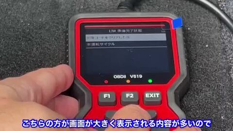 洗練されたデザインの自動車診断スキャナーツール、Obd 鈍い IIエンジン故障スキャナー、エンジン