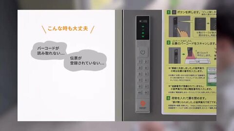 楽天市場】【在庫限り！処分売価】宅配ボックス 置き配 戸建て