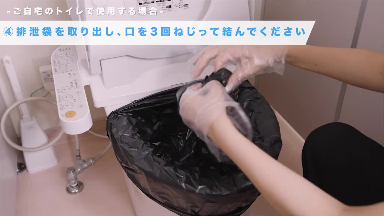 【即発送】(３箱) PYKES PEAK 救急トイレ プレミアムサポート 60回 PYKES PEAK 救急トイレ プレミアムサポートセットを検証レビュー