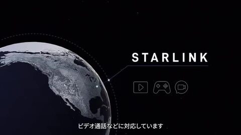 楽天市場】SpaceX スターリンク アンテナ本体 Wi-Fi 防災用品 Starlink ...