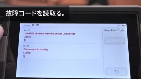 楽天市場】TOPDON obd2 診断機 日本語対応 AD800BT 車 スキャンツール 故障診断機 ベンツ、BMW、ハイブリッド ダイハツ対応  全車システム診断 28リセット機能 ワイヤレス オイルリセット/EPB/BMS/SAS/DPF/ABS/TPMS等 アップデート生涯無料  【2024年版】 : TOPDON