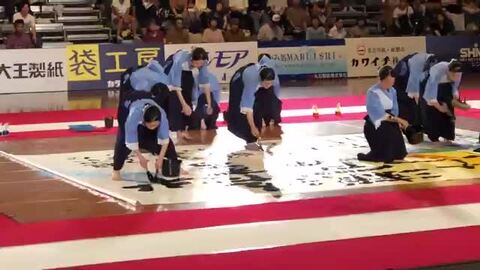 楽天市場】書道パフォーマンス用 本番用紙 書道パフォーマンス
