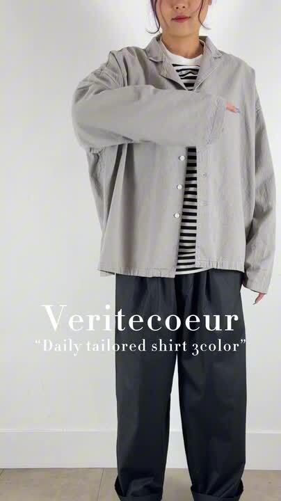 楽天市場】【動画あり】 Veritecoeur(ヴェリテクール)デイリー