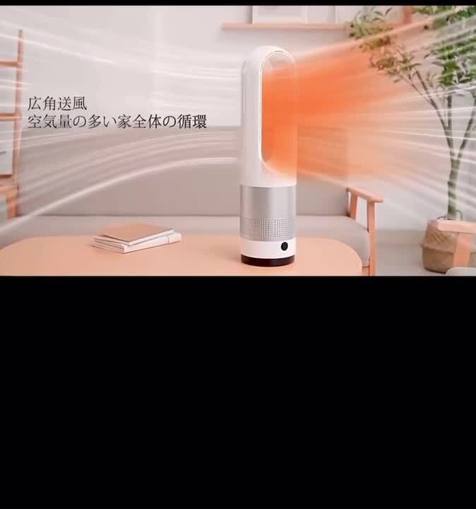 おしゃれ ⭐️ 冷風機 羽なし 冷暖両用 タワーファン ファンヒーター 扇風機 Amazon.co.jp: 【2025最新進化】冷風機 羽なし【冷暖両用
