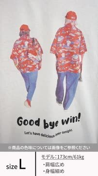 楽天市場】【30％OFF】JHANKSON（ジャンクソン） グッバイ