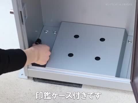 楽天市場】郵便ポスト 宅配ボックス 一戸建て用 大容量 ロングタイプ