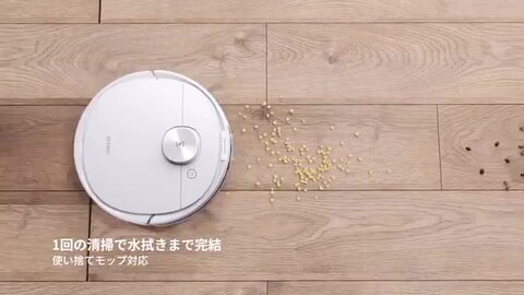 楽天市場】ロボット掃除機 DEEBOT N8 PRO 高性能 マッピング機能 楽天市場】ロボット掃除機 DEEBOT N8 PRO 高性能 マッピング機能