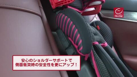 楽天市場】【1/1～1/3限定☆お年玉クーポン配布中】日本育児 ISOFIX