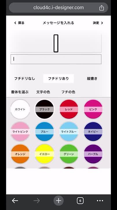 楽天市場 | スマホケース専門店コスモピピ - シャカシャカ動く