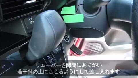 楽天市場】デイズ/ルークス/ekクロススペース 車速連動ドア