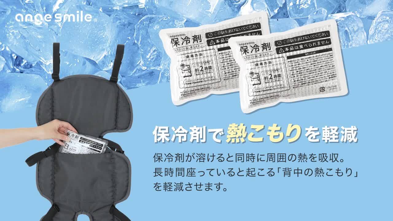 ちゃいなび ファンシート 2025 ツインファン 電動 USB電源 熱中