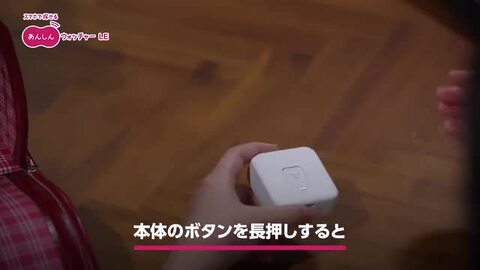 楽天市場】あんしんウォッチャーLE・シリコンカバーセット GPS端末