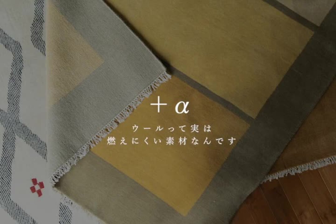 楽天市場】【公式】ギャッベ ギャベ ラグ 玄関 マット 絨毯 ペル 楽天市場】【公式】ギャッベ ギャベ ラグ 玄関 マット 絨毯 ペル